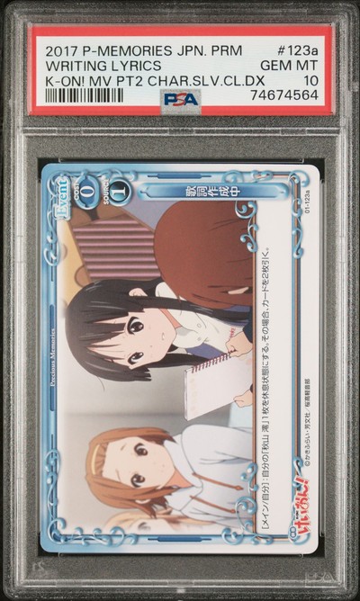 K-On 01-123a 10